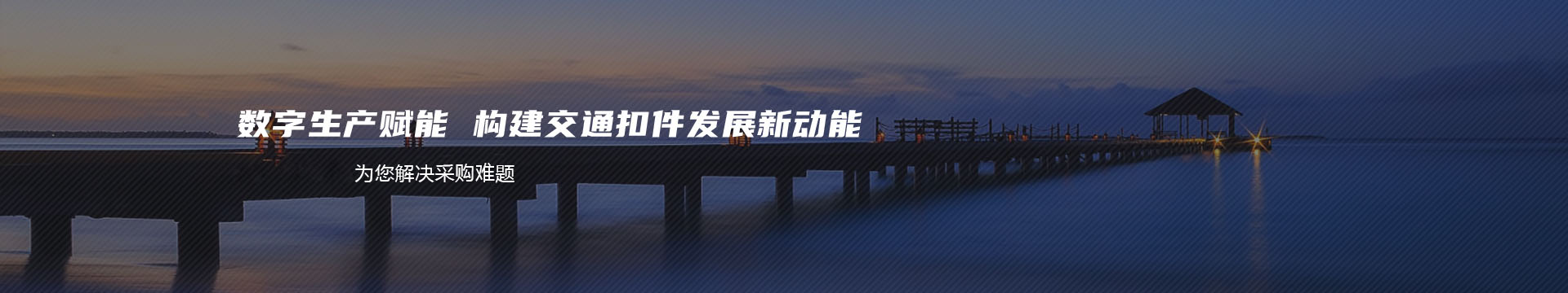 常州市国硕机械设备有限公司banner