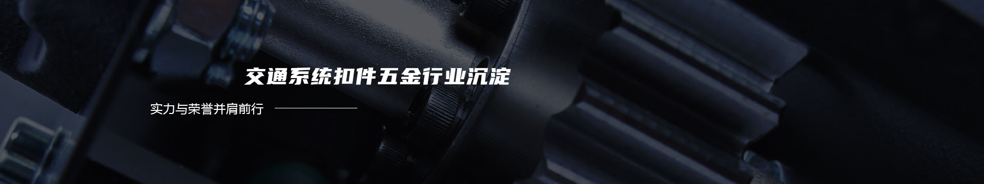 常州市国硕机械设备有限公司banner