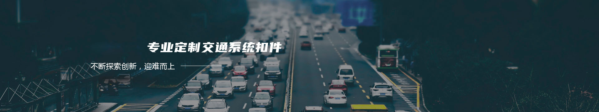 常州市国硕机械设备有限公司banner