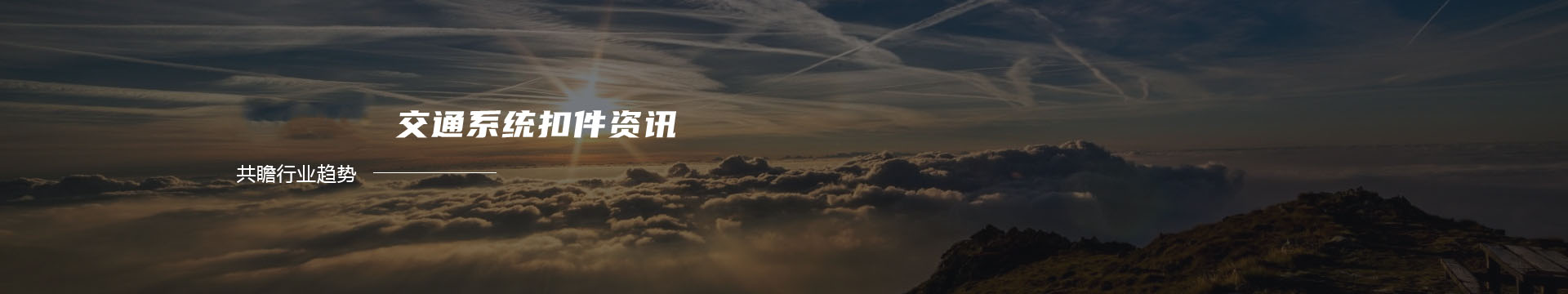 常州市国硕机械设备有限公司banner